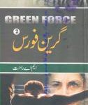 Green Force 02 by M.A Rahat
