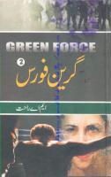 Green Force 02 by M.A Rahat download pdf