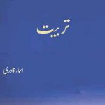 Tarbiyat by Asma Qadri
