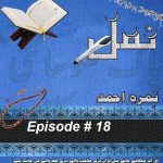 Namal Episode 18 by Nimra Ahmed