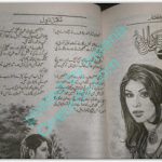 Kiyaa Aseeri Kiya Rehai by Faiza Iftikhar