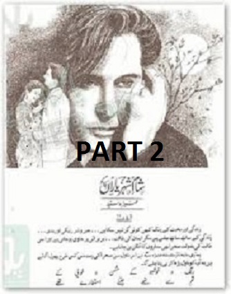 Sham shehr e yaran part 2 by Aneeza Syed