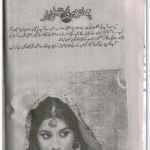 Chand Meri Hatheli Par by Haya Bukhari