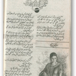 Tamana Ka Dosra Qadam by Samra Bukhari