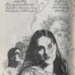 Ishq Safar Ki Dhool by Nazia Kanwal Nazi