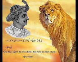 Tipu Sultan  Urdu History Novel by Muhammad Zahid Malik download pdf