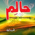 Haalim Episode 16 by Nimra Ahmed