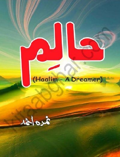 Haalim Episode 16 by Nimra Ahmed PDF