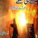 Amber Naag Maria Series Part 63 (Sholay Hi Sholay) Urdu Novel by A Hameed