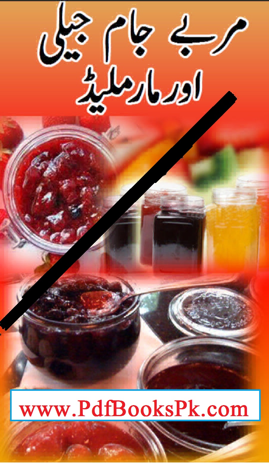 Jams, Jelly and Marmalade Recipes Book in Urdu by pdfbookspk