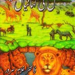 Jungle Ki Kahanian PDF by Dr.Ghulsm Sarwar