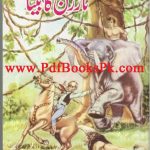 Tarzan Ka Beta by Mazhar Ansari