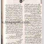 Mohabbat hi hawala hai by Sidratul Muntaha