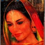 Dhund Romantic Novel by Balqees Kanwal
