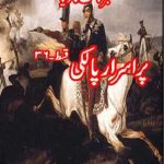 Amber Naag Maria Series Part 36 (Purasrar Palki) Urdu Novel by A Hameed