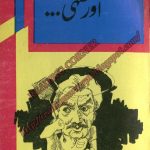 Aour Sahi Urdu Funny Book by Asar Nomani