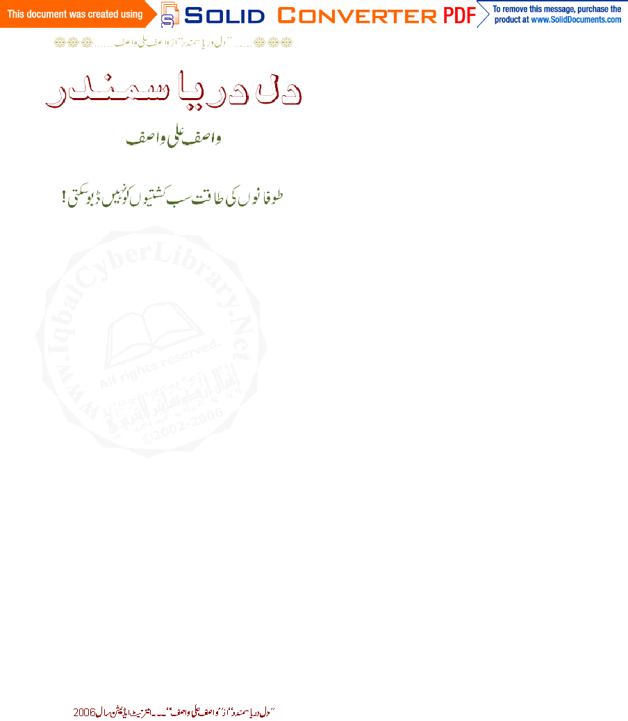dil darya samandar by wasif ali wasif download pdf