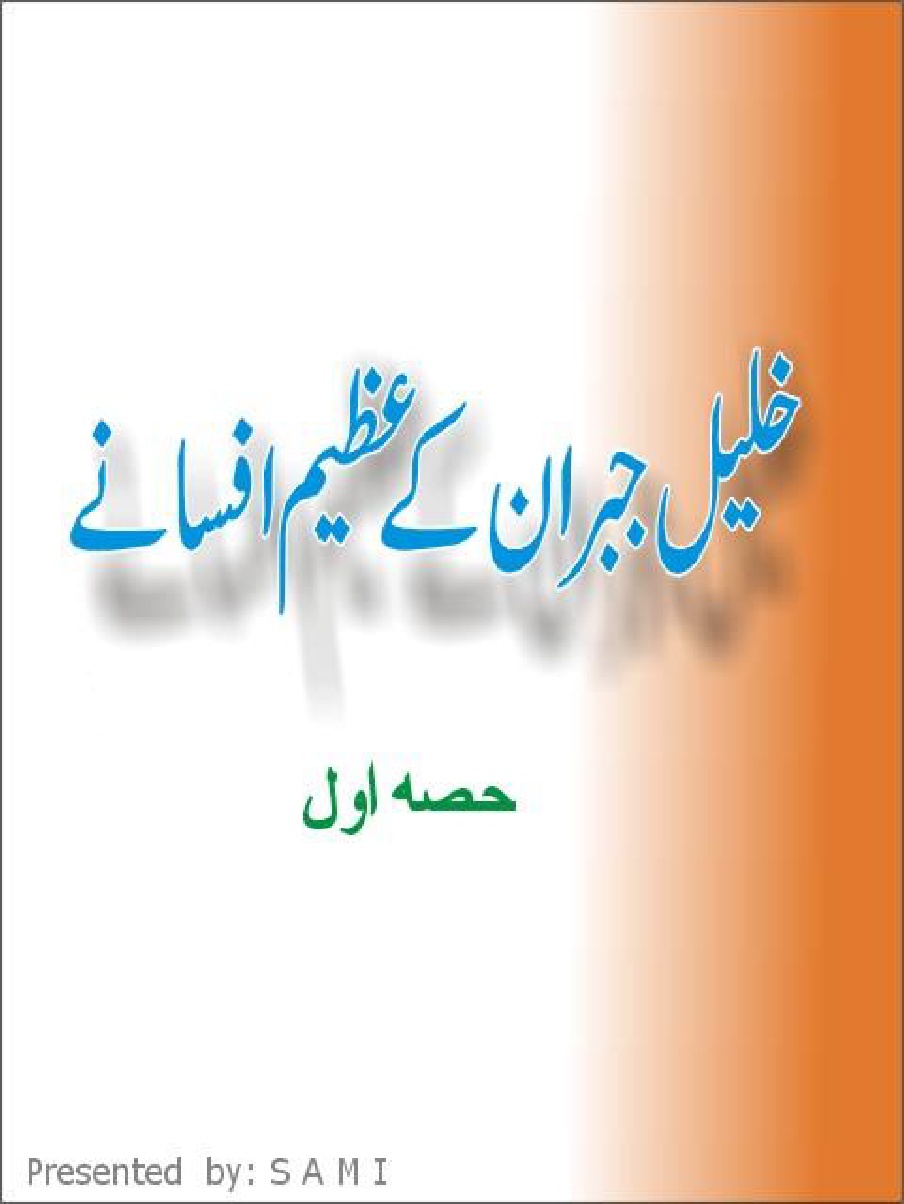 Khalil Jibran kay Azeem Afsanay 01 by Khalil Jibran download pdf