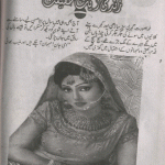 Zindagi Aik Haqiqat by Kainat Ghazal