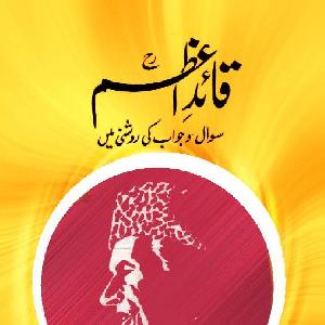 Quaid e Azam (Sawal o Jawab Ki Roshni Main) by bookspk download pdf