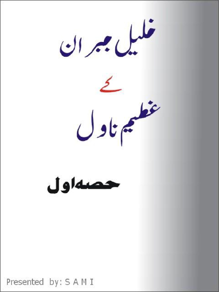 Khalil Jabran kay Azeem Novels 02 by Khalil Jibran download pdf