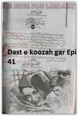 Dast e koozah gar Epi 41 by Fozia Yasmeen PDF
