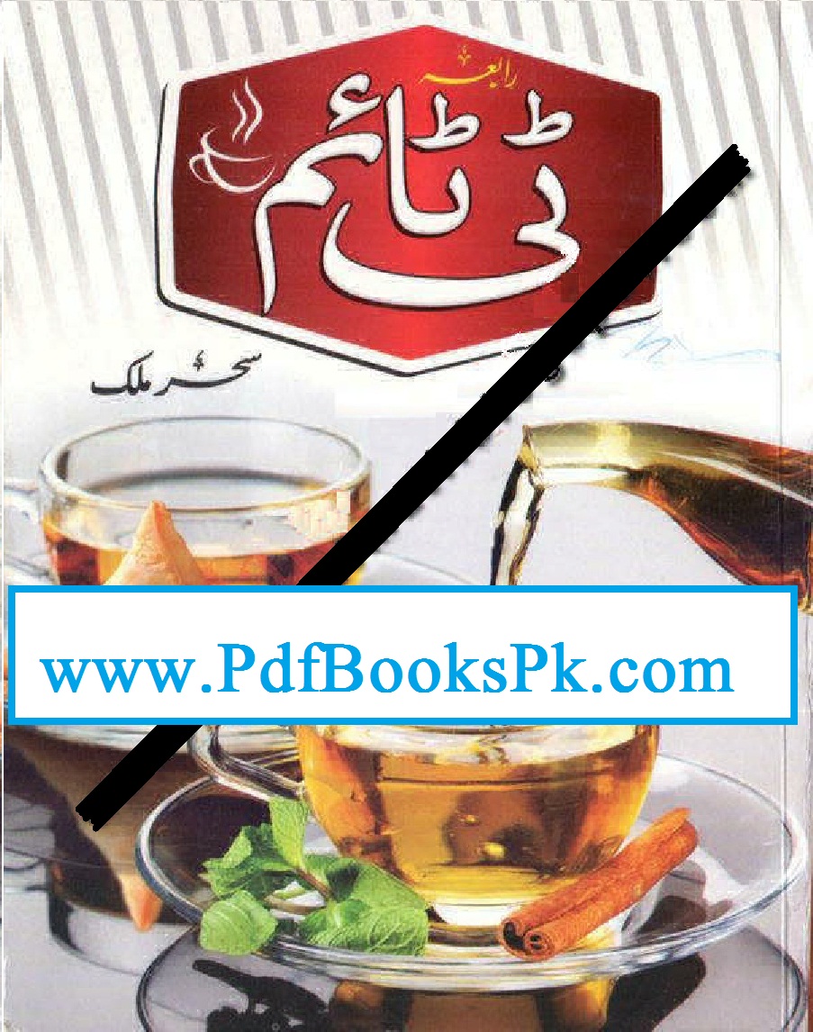 Tea Time Recipes Book in Urdu by Saher Malik