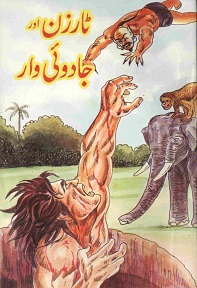 Tarzan Aur Jadui War by Zaheer Ahmed