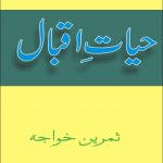 Hayat e Iqbal by Samreen Khawaja