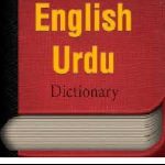 Urdu Dictionary Volume 3 by bookspk