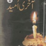 Akhri Umeed Part 2 by Qaisra Hayat