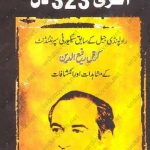 Bhutto Ke Aakhri 323 Din by Colonel Rafiuddin