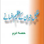 Khalil Gibran kay Azeem Afsanay 2 by Khalil Jibran