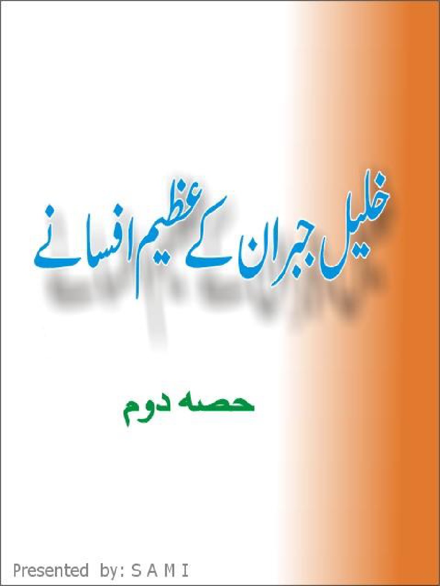 Khalil Gibran kay Azeem Afsanay 2 by Khalil Jibran download pdf