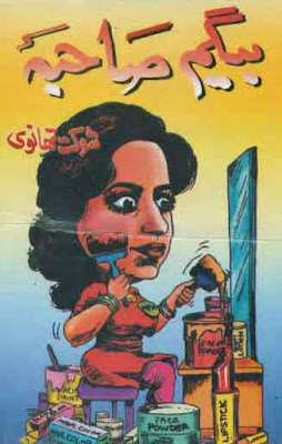Begum Sahiba by Shokat Thanvi download pdf