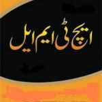 HTML Urdu PDF by M.Adnan