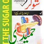 Sugar Control your Diabetes by Doctor Shezada M.A Butt