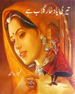 Teri Yaad Khaar-E-Gulaab Hai by Umera Ahmed PDF