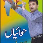 Hawai Yaan by Dr. Muhammad Younis Butt