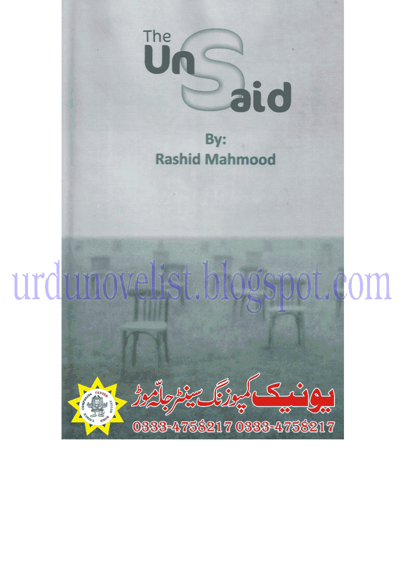 The UnSaid by Rashid Mahmood PDF