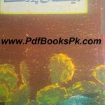 Desert Plants Booklet by pdfbookspk