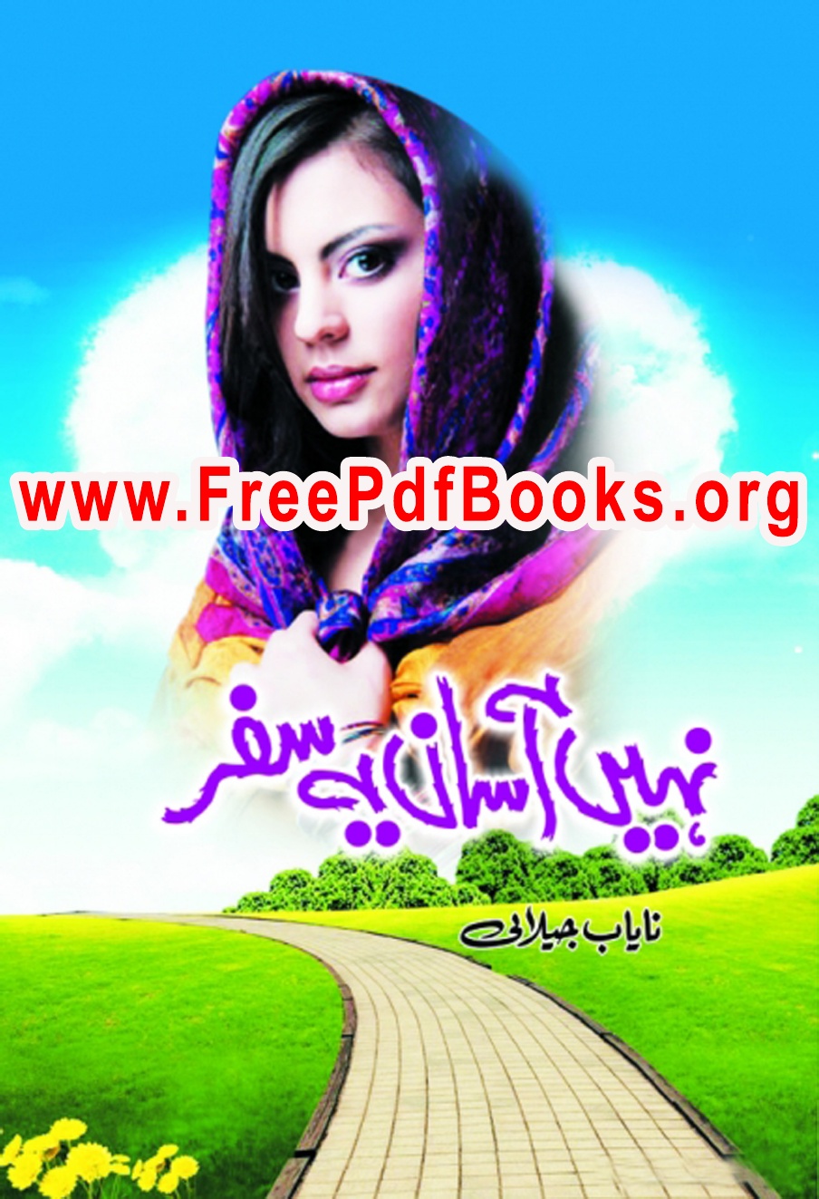 Nahi Asan Yeh Safar by Nayab Jilani PDF