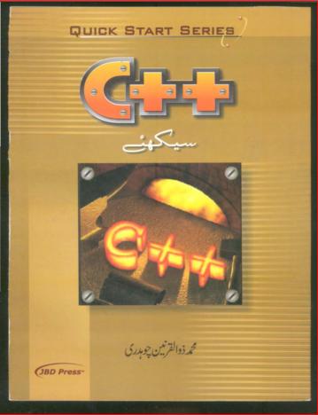 Leran C++ language in Urdu PDF by M.Zulqarnain
