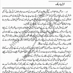 Mohabbat akhri jazeera hai by Ghazal Yasir Malik