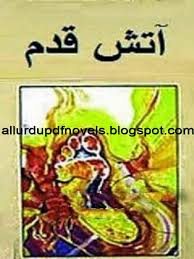 Aatish Qadam by Mohiuddin Nawab PDF