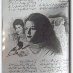 Shehar e sang dilan mein by Lubna Rana