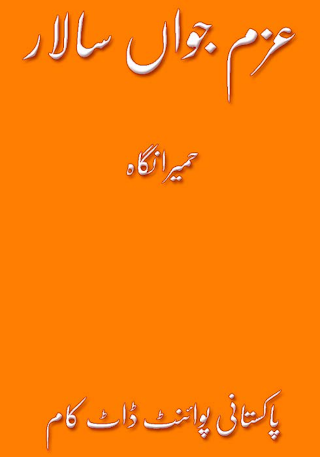 Azam Jawan Salar by Humera Nighar PDF
