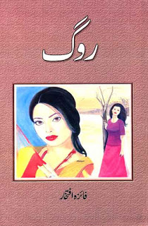 Rog Urdu Social Novel by Faiza Iftikhar PDF
