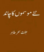 Naye Mosamon Ka Chand by Effit Seher Tahir PDF