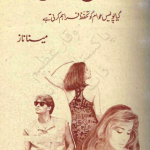 Khan Zaadi by Meena Naz